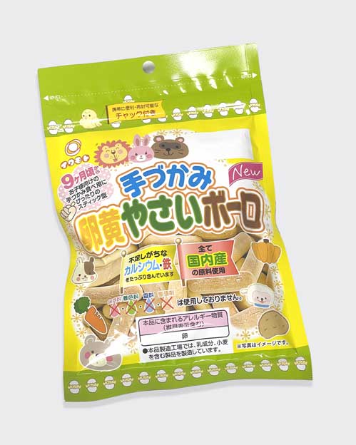 メインイメージ