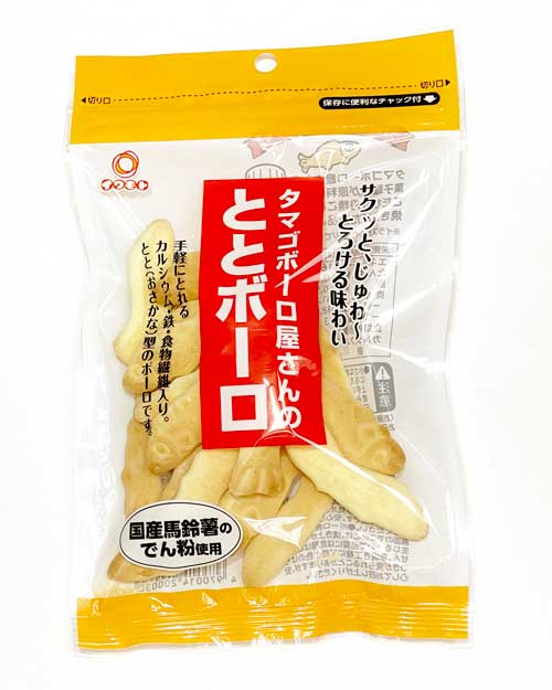 メインイメージ